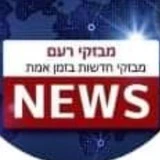 יותר מ-8 מחוסלים בהפצצת בית בעיירה אל-נמיריה, דרום לבנון

שתישרף כל לבנון.....

מבזקי⚡️רעם 
מבזקי חדשות בזמן אמת 
https: