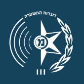 שוטרי מחוז חוף וחבלנים פועלים כעת בזירת נפילה של שברי יירוט באזור חדרה, ללא נזק או דיווח על נפגעים

ערוץ הטלגרם של דוברו