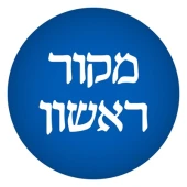 המהפכה השקטה בצה